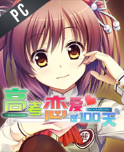 Gaokao Love 100Days Pc