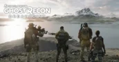 Ghost Recon Breakpoint Requisitos de sistema de ponto de parada anunciados