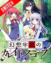 Kaleidoscope of Phantasm Prison Switch