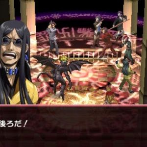 Persona 2: Eternal Punishment