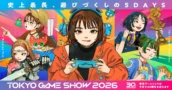 Tokyo Game Show 2026: a edição de aniversário será maior do que nunca