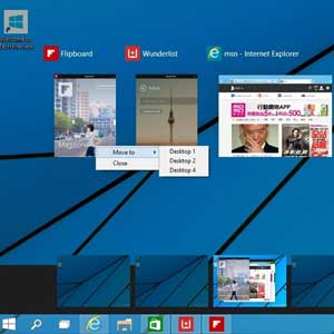 New features in Windows 10