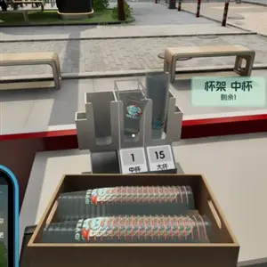 Boba Cafe Simulator - Copo de Plástico