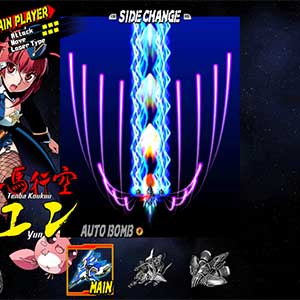 BULLET SOUL - Jogador principal Koukuu