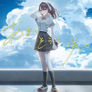 Amatsu Sora ni Saku Pc