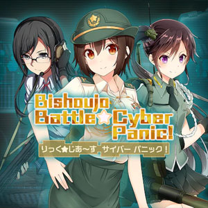 Comprar Bishoujo Battle Cyber Panic PS5 Barato Comparar Preços