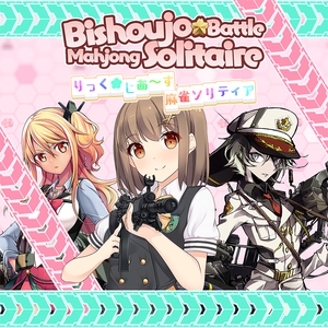 Comprar Bishoujo Battle Mahjong Solitaire PS5 Barato Comparar Preços