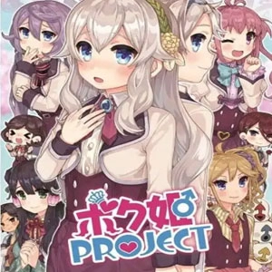 Bokuhime Project Xbox Series X