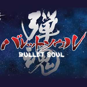 Comprar Bullet Soul Xbox 360 Código Comparar Preços