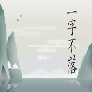 Comprar Chinatris CD Key Comparar Preços