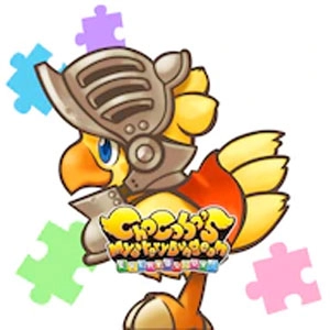 Chocobo’s Mystery Dungeon EVERY BUDDY Buddy Chocobo Knight Switch
