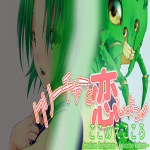 Comprar Creature Romances Kokonoe Kokoro CD Key Comparar Preços