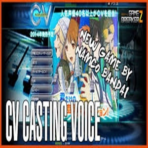 CV Casting Voice Playstation 3