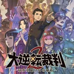 Dai Gyakuten Saiban 2 Naruhodou Ryuunosuke No Kakugo 3Ds