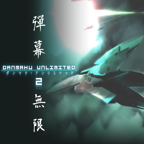 Danmaku Unlimited 2 Pc