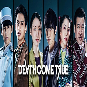 Death Come True Playstation 5