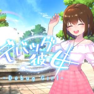 Comprar Debug Girl Nintendo Switch barato Comparar Preços