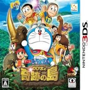 Doraemon Nobita no Uchuu Eiyuuki 3Ds