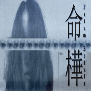 Comprar Fatum Betula CD Key Comparar Preços