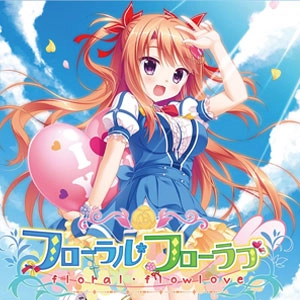 Floral Flowlove Playstation 4