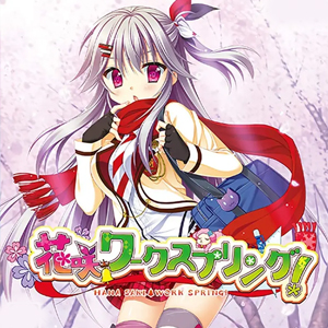 Hanasaki Work Spring Playstation 4