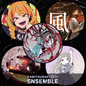 KAMITSUBAKI CITY ENSEMBLE Extension Pack No.2 Switch