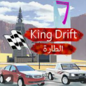King Drift and hajwalah Playstation 4