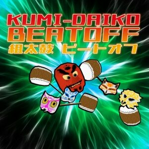 Kumi-Daiko Beatoff Playstation 4