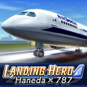 LANDING HERO Haneda×787 Switch