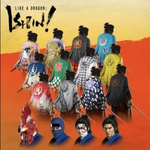Like a Dragon Ishin! Shinsengumi Captain’s Set Playstation 4
