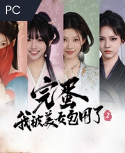 Comprar Love is All Around 2 CD Key Comparar Preços