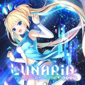 LUNARiA Virtualized Moonchild Switch