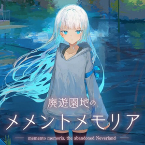 Memento Memoria The Abandoned Neverland Playstation 4