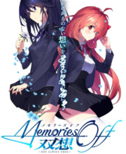 Comprar Memories Off Sousou Not always true CD Key Comparar Preços