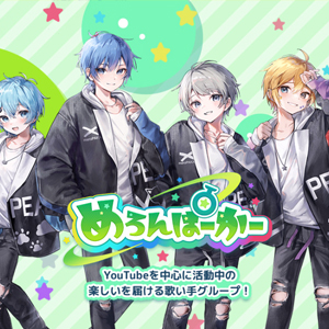 Meropaka Playstation 4