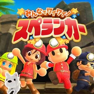 Minna de Waiwai Spelunker Switch