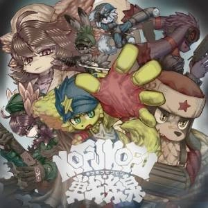 MOFUMOFUSENSEN Switch