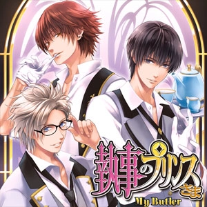 My Butler Switch