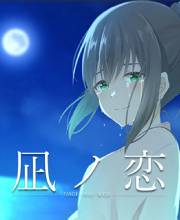 Comprar Nagi no Koi Nintendo Switch barato Comparar Preços