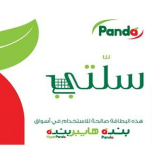 Vale Presente Panda Gift Card Compare os preços