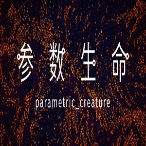 Parametric Creature Lab