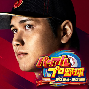 Powerful Pro Baseball 2024-2025 Switch