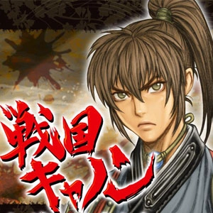 Sengoku Cannon Playstation 4