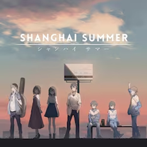 Comprar Shanghai Summer PS5 Barato Comparar Preços