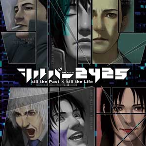 Comprar Silver 2425 PS4 Codigo Comparar Preços