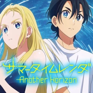 Summer Time Rendering Another Horizon Playstation 4