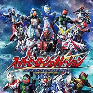 Super Hero Generation Playstation 3