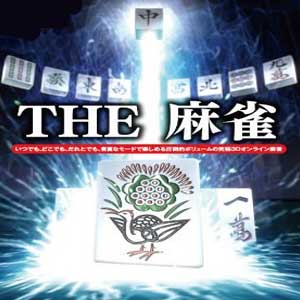 Comprar THE MAHJONG Nintendo Switch barato Comparar Preços