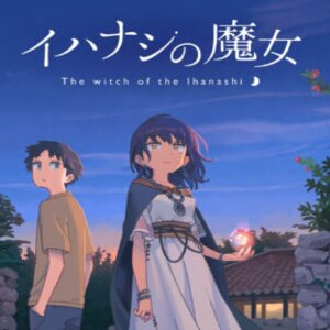 The witch of the Ihanashi Xbox Series X