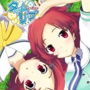 Time Leap Playstation 3